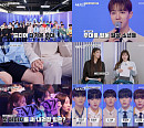 '메이크메이트원(MA1)' 참가자들의 빛나는 도전 시작
