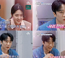 '신랑수업' 에녹, 소녀시대 수영 언니 최수진과 '설렘 가득' 데이트