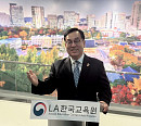 [비즈 포토] 정훈 학교안전공제중앙회 이사장 "세계 학교안전박람회 9월 한국 개최" 홍보