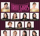 '트롯 걸즈 재팬', 6월 日 첫 콘서트 개최…후쿠다 미라이→네이처 출신 소희 총출동