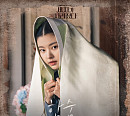 이달의 소녀 출신 이브, '세자가 사라졌다' OST '한숨' 발매