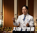 '귀하신 몸' 정연훈ㆍ송재진 교수와 전하는 귀 건강 지키는 법