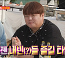‘전참시’ 홍현희 메이크업 아티스트 샵뚱, 시부모님 완벽 변신 성공…천뚱 둘째 딸 ‘뉴 뚱룰라’ 자리 위협