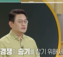 정경윤 박사, "글로벌 배터리 시장 주도 위해 수직 계열화 필요"(이슈 PICK 쌤과 함께)