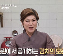 박미희 달인의 김치 백서…열무물김치ㆍ황태파김치ㆍ배추김치 레시피 공개(알토란)