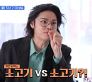 '줄서는식당2' 소고기 맛집 출격…연남동 본갈비ㆍ당산 소갈비 & 깍뚝 꽃갈비살ㆍ황학동 양념 돼지막창구이 맛본다