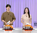 '생방송 오늘저녁' 점심N, 양평 산더미 해장국 맛집…김대호 대신 정영한 아나운서 출격