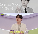 이찬원, '하이엔드 소금쟁이' MC 합격점…재테크에 진심