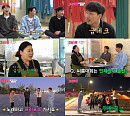 '2장1절', 국내 최초 여자 씨름왕 "여성 실업팀 창단하는 게 나의 꿈"