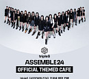 트리플에스, 후즈팬카페와 오피셜 테마카페 오픈