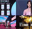 '아이랜드2' 파트1 마지막회...글로벌 투표 스타트