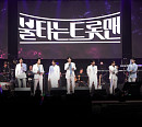 '불타는 트롯맨' TOP7, 첫 미국투어 성료…팬들과 환상적 시간