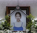 故 박보람 사인, 국과수 부검 결과 급성알코올중독 추정