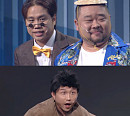 '개그콘서트' 새코너 '이미지 캐스팅' 론칭…사유리, '말자 할매' 고민 상담