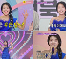김소연, '미스쓰리랑' 사로잡은 '내 사랑 그대여' 무대…아버지 향한 사랑 '훈훈'