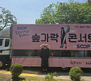김장훈, '숲가락 콘서트' 기획 "학생들 위한 사랑의 도시락"