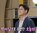 이기원 교수가 전하는 푸드테크의 현재와 미래(이슈픽쌤과함께)