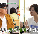 '백반기행' 송선미 광명 밥상…박속낙지탕ㆍ만두 전골ㆍ김치찜 두루치기 맛본다