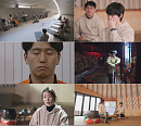 '20분의 기적 내 마음 설명서' 3부, 촬영지 원주 뮤지엄 산에서 펼쳐진 1박 2일 명상 캠프