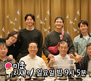 '미우새' 부벤져스 후쿠오카 여행 다음주 사가현 료칸 방문…저녁 뒤풀이 강력 웃음 예고