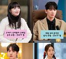 '나는 대놓고 신데렐라를 꿈꾼다' 유자 작가가 밝힌 캐릭터 성격 유형