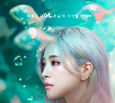 VIN(빈), 신곡 '이대로 푸딩이 돼버릴 거야' 발매