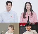 구본길, 승무원 출신 와이프ㆍ아들과 함께하는 집 일상 공개(동상이몽)