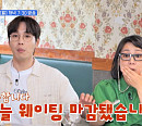 '줄서는 식당2' 남영동 항정 & 가브리살 식당ㆍ서초 쑥삼계탕ㆍ합정동 시오 라멘 맛집 출격