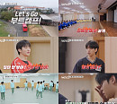 'MA1' 일상 소년들, '부트 캠프' 입성…24시간 퍼포먼스 완성 미션 도전
