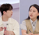'하이엔드 소금쟁이' 이찬원, 여자 MC 조현아와 '부하바불공' 테스트