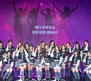 '아이랜드2' 윤지윤→박예은 등 최종 데뷔조 향한 당찬 포부