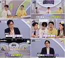'하이엔드 소금쟁이' 이찬원, 김경필 실전 재테크 조언에 공감+감탄