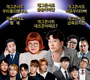 윤형빈소극장, 서울→제주까지 "웃음 필요한 곳은 어디든 갑니다"