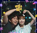 LAS(라스), '비밀은 없어' OST '네 눈치'ㆍ'우주를 닮아' 발매