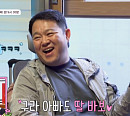 김구라 와이프 반찬 들고 아들 그리 집 방문…둘째 딸 수현이 폭풍 자랑 ‘딸바보’ 입증(꽃중년)