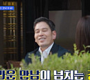 '밥이나 한잔해' 3회 촬영지 강남구 맛집 식당, 송윤아 차승원 나영석PD 집결…정용진 신세계 회장 포착