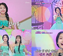 김소연, '미스쓰리랑' 빛낸 상큼 미소+애교 가득한 무대