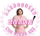 개그우먼 조승희, 가수 변신 '행사의 여왕' 발매…트로트 여왕 도전