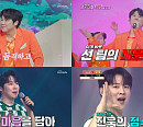 진욱, '미스쓰리랑'부터 '미스터로또'까지 접수한 유쾌 에너지 '훈훈'