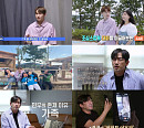 '살림남' 이민우, 지인 사기 피해 고백…박서진, 母 생일에 요요미 등장 '깜짝'