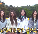 뉴진스, '1박 2일' 출연 예고…멤버들과 복불복 대결 '승부욕 발동'