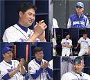 '최강야구' 서울고 1차전, 직관 승리 분위기 잇는다…유태웅vs임상우vs문교원 유격수 경쟁ㆍ장원삼 구원 등판