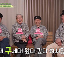 이순재ㆍ박근형ㆍ신구, 나이 잊은 유쾌한 근황 토크(회장님네 사람들)