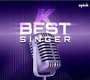 ‘유픽’ 6월 투표 공개…임영웅ㆍ이찬원→아이유 중 ‘K-베스트 싱어’는?
