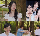 '선재 업고 튀어' 김혜윤, '틈만 나면,' 출격 예고…유재석ㆍ유연석과 '쓰리 쥐' 결성