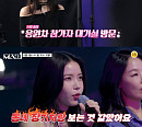 마마무 솔라, 'MA1' 합류…쏟아지는 혹평 "동네 장기 자랑 보는 것 같아"