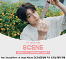 한승우, 후즈팬카페와 오피셜 테마카페 오픈…컴백 열기 UP