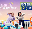 MBC 편성표 '구해줘 홈즈' 결방, 2026 FIFA 북중미월드컵 2차 예선 대한민국 : 싱가포르 전 중계
