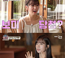 '픽미트립 인 발리 '윤보미, 공항 패션 1등 비결 "옷 여섯 번 갈아입어"