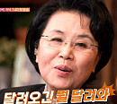 심수봉 조카 손자 손태진과 환상의 하모니…집에서 열린 명품 콘서트(지금이순간)